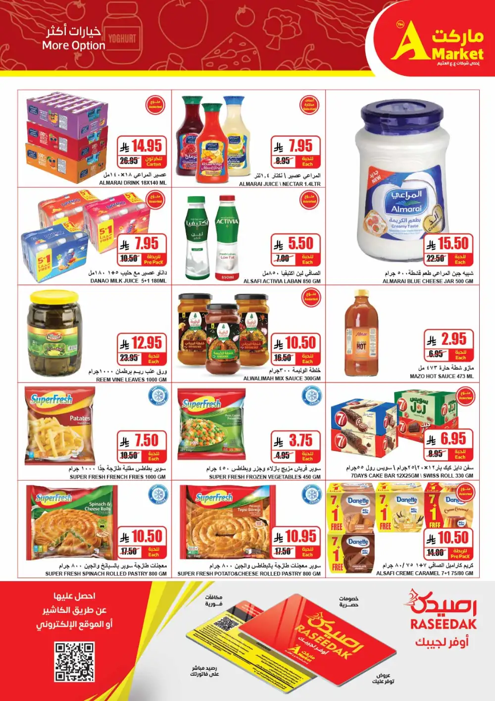 The A Market Riyadh: Grocery Savings Apr 22-28 page 9