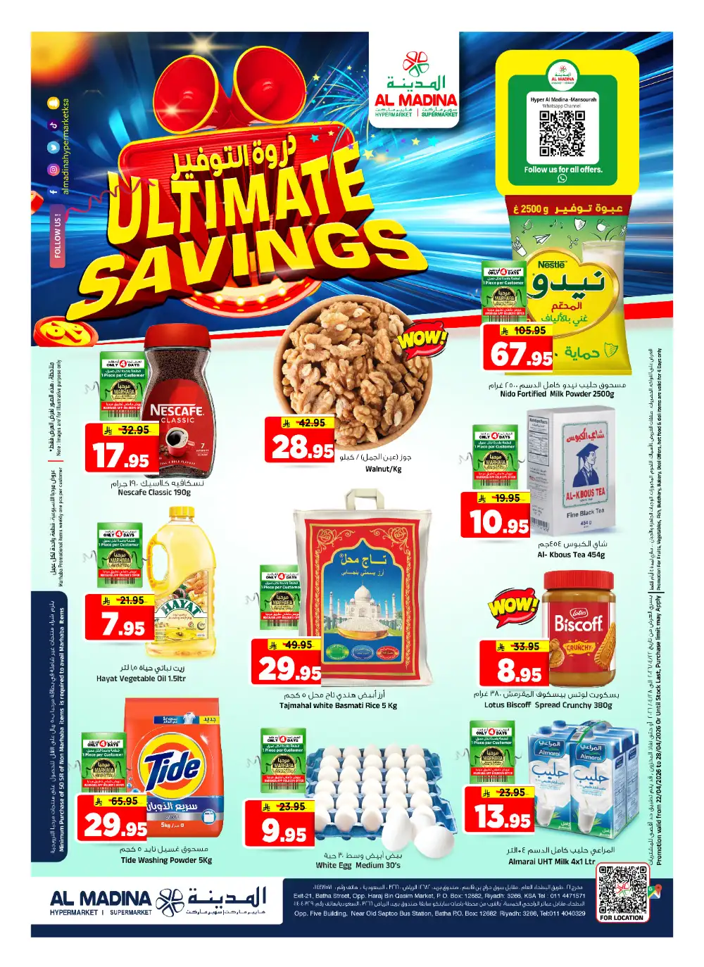 Al Madina Riyadh: Ultimate Savings Flyer page 1