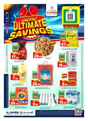 Al Madina Riyadh: Ultimate Savings Flyer flyer cover