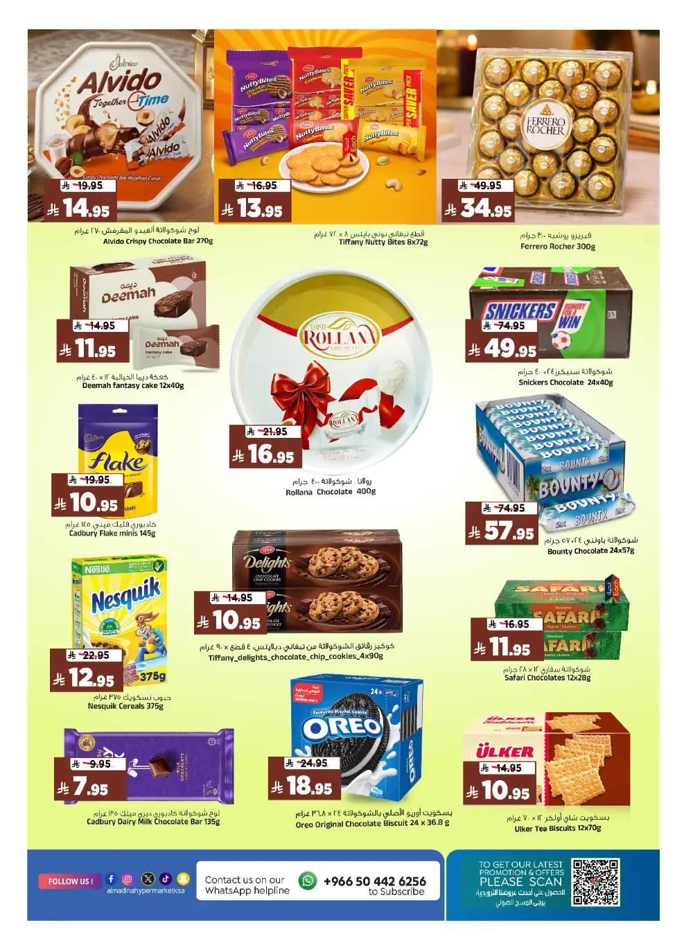 Al Madina Riyadh: Ultimate Savings Flyer page 11