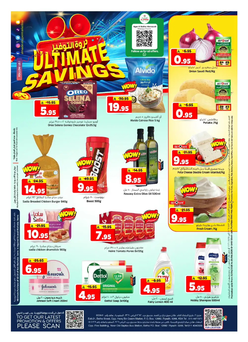 Al Madina Riyadh: Ultimate Savings Flyer page 2