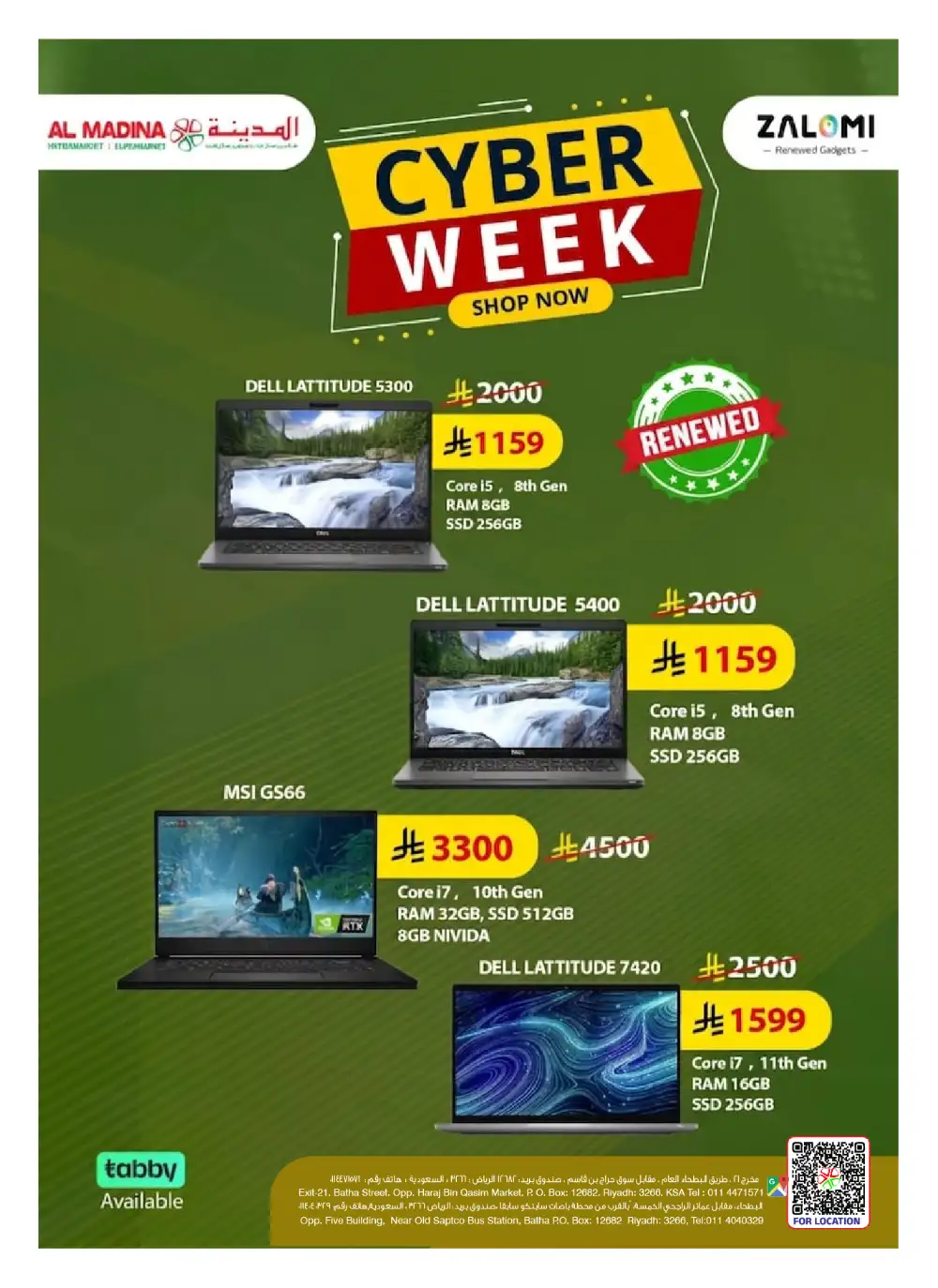 Al Madina Riyadh: Ultimate Savings Flyer page 26