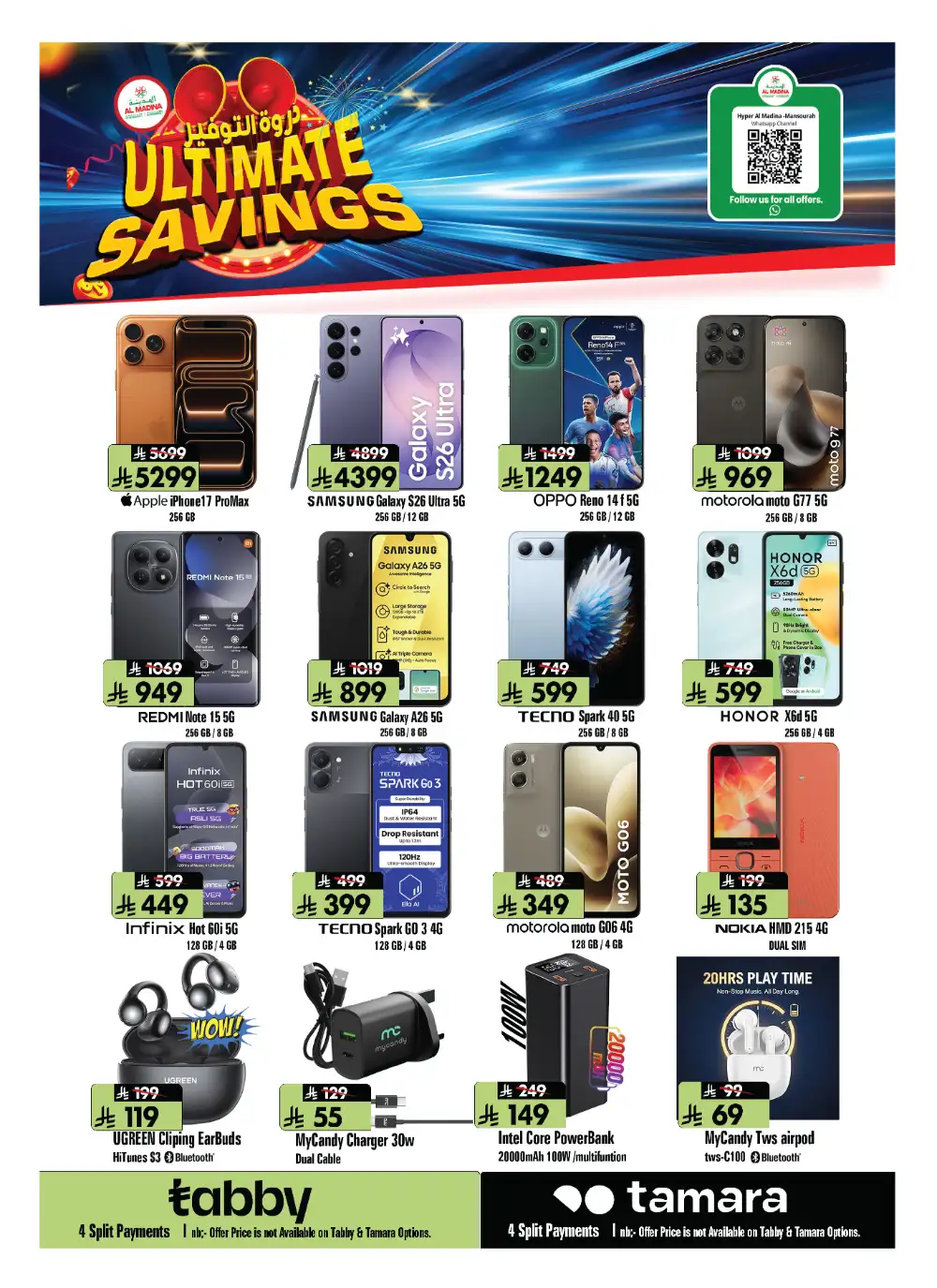 Al Madina Riyadh: Ultimate Savings Flyer page 27