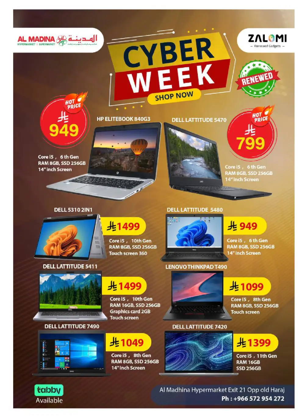 Al Madina Riyadh: Ultimate Savings Flyer page 28