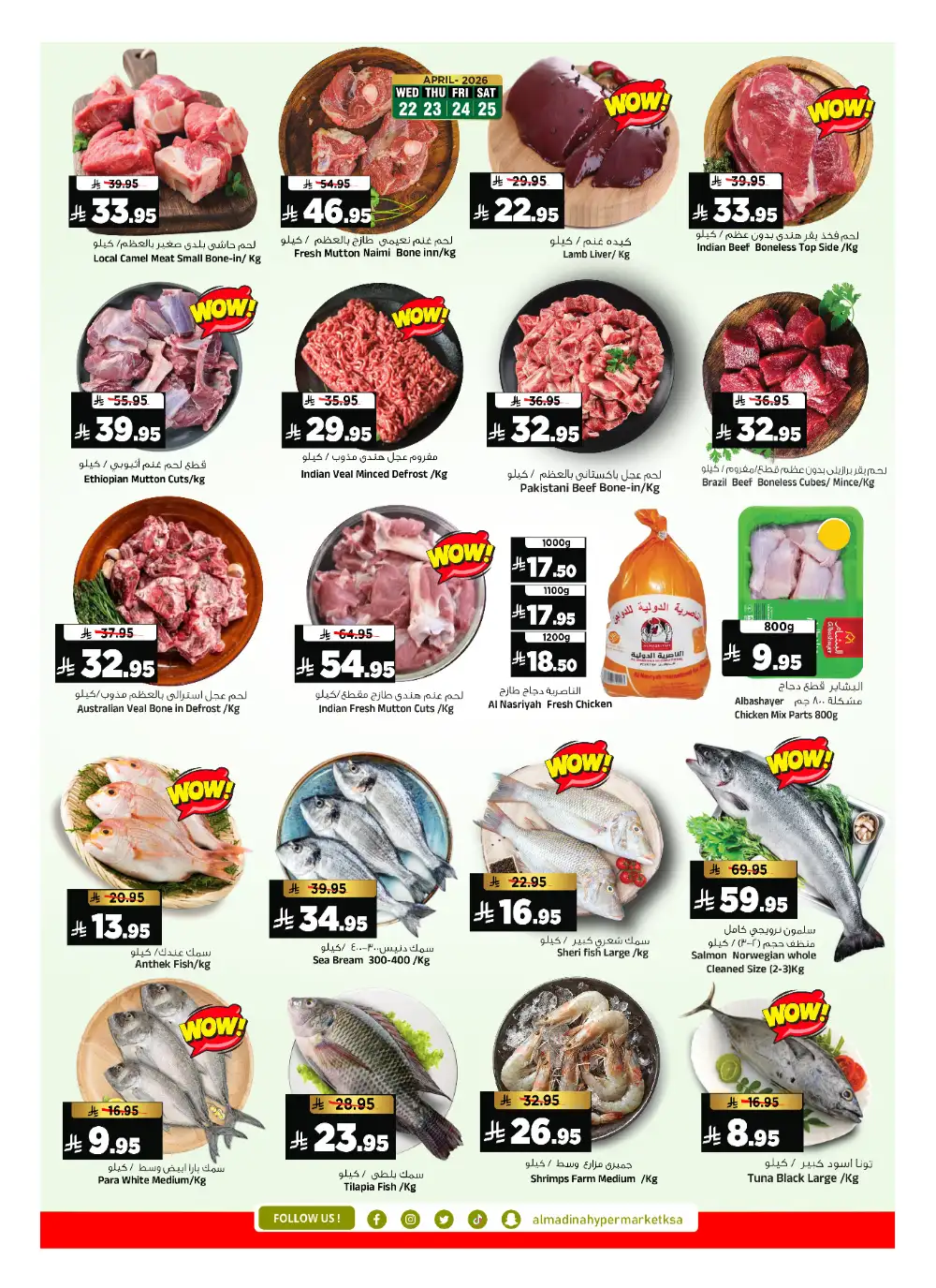 Al Madina Riyadh: Ultimate Savings Flyer page 3