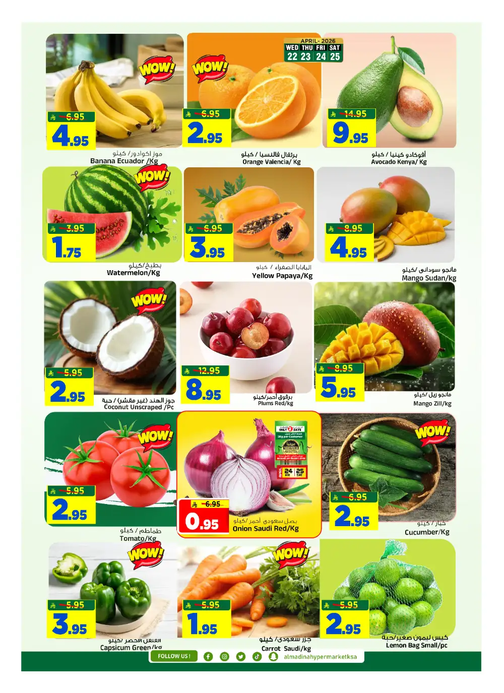 Al Madina Riyadh: Ultimate Savings Flyer page 4