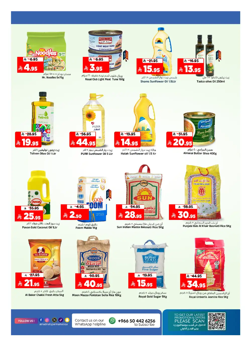 Al Madina Riyadh: Ultimate Savings Flyer page 6