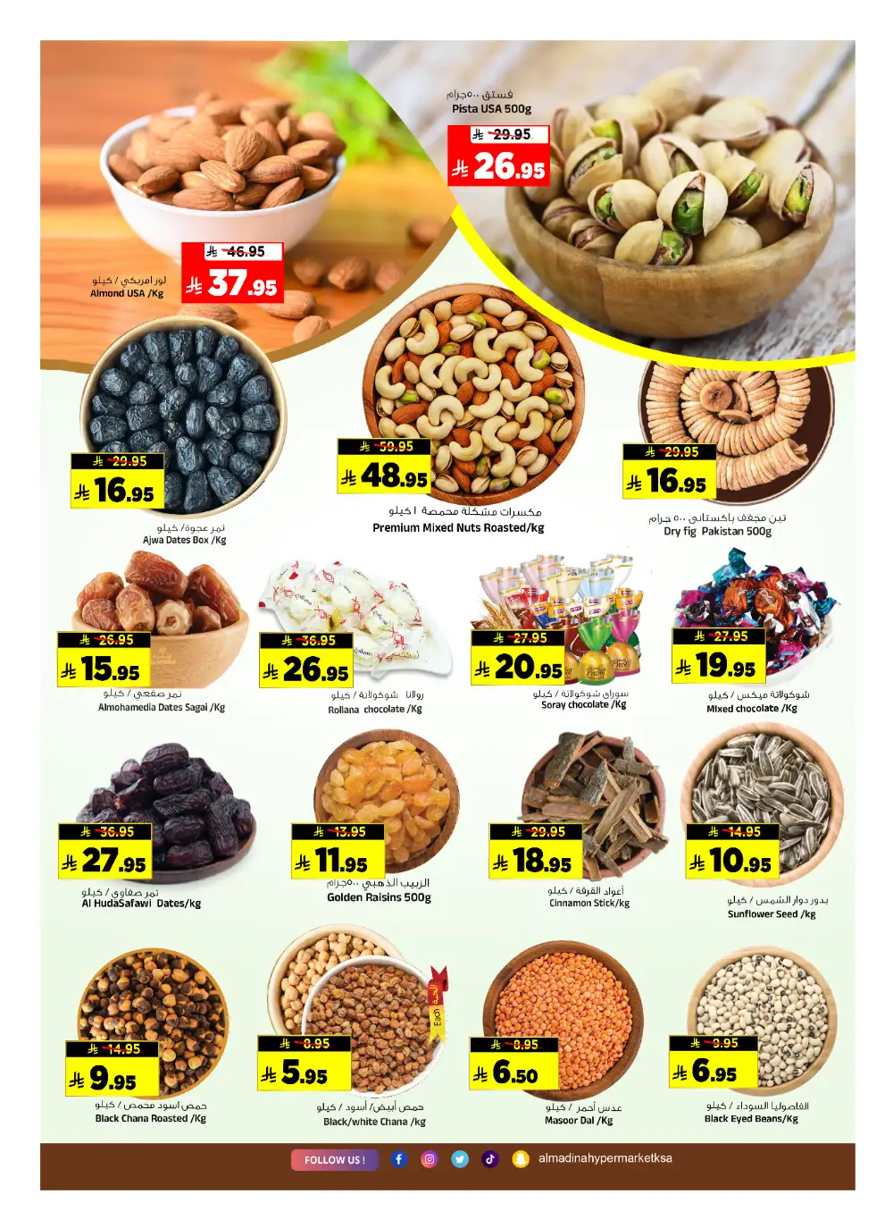 Al Madina Riyadh: Ultimate Savings Flyer page 7