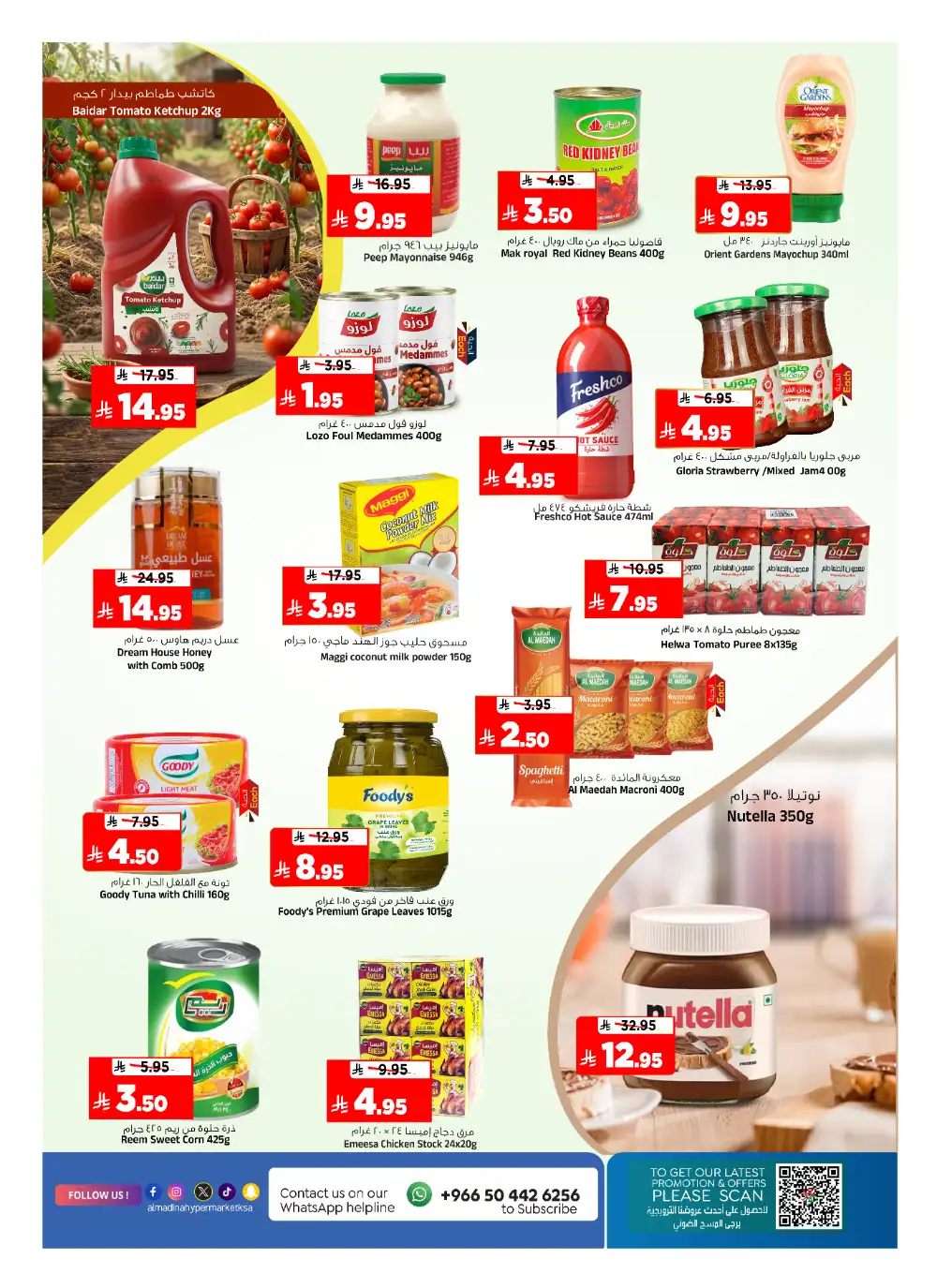 Al Madina Riyadh: Ultimate Savings Flyer page 8