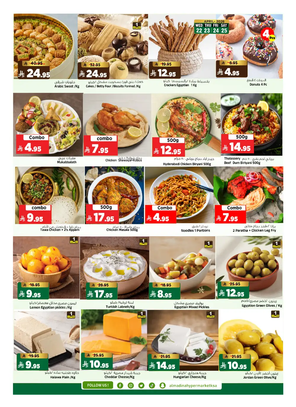 Al Madina Riyadh: Ultimate Savings Flyer page 9