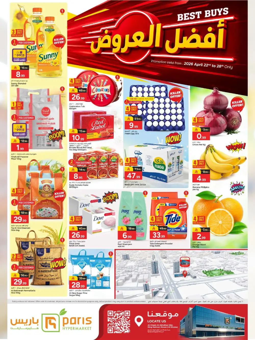 Paris Hypermarket Khobar: Best Buys Apr 22-28 page 1