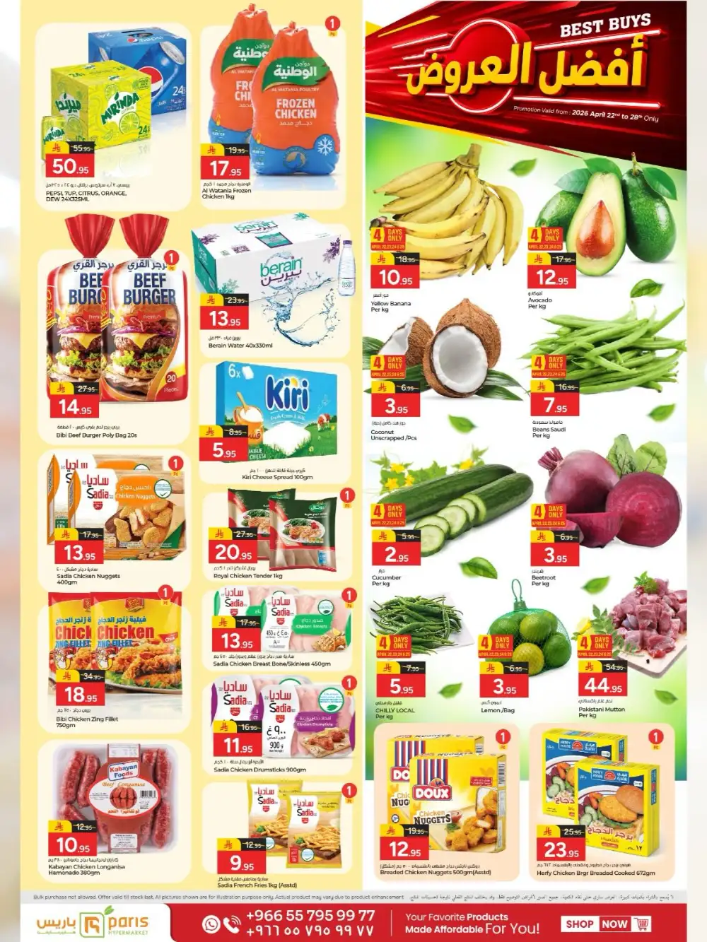 Paris Hypermarket Khobar: Best Buys Apr 22-28 page 3