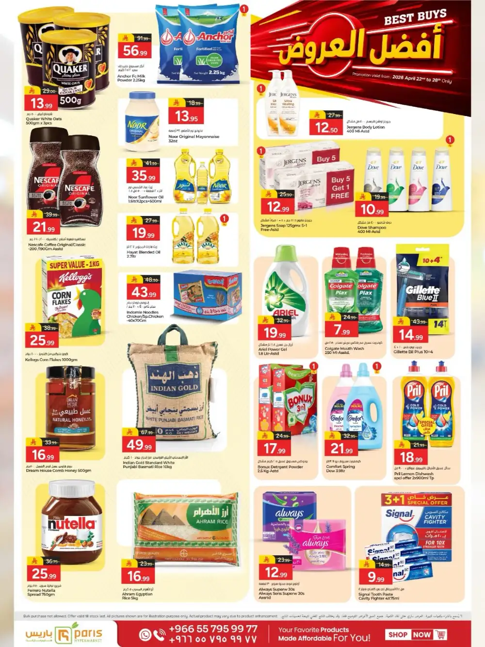 Paris Hypermarket Khobar: Best Buys Apr 22-28 page 4