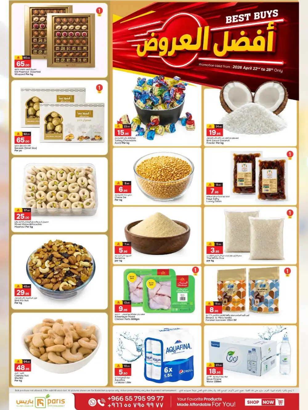Paris Hypermarket Khobar: Best Buys Apr 22-28 page 5