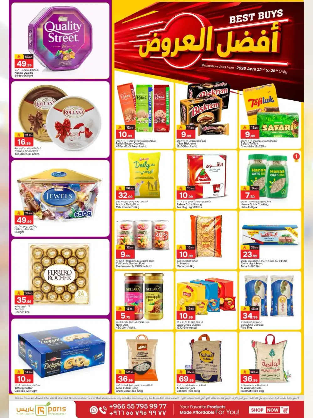 Paris Hypermarket Khobar: Best Buys Apr 22-28 page 6