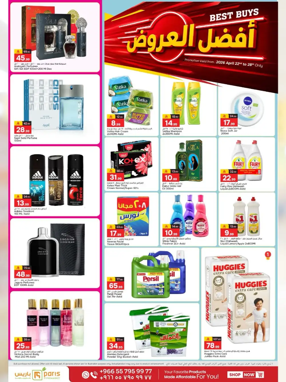 Paris Hypermarket Khobar: Best Buys Apr 22-28 page 7
