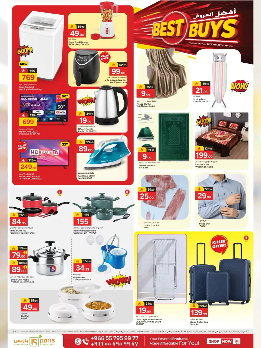 Paris Hypermarket Khobar: Best Buys Apr 22-28 page 8