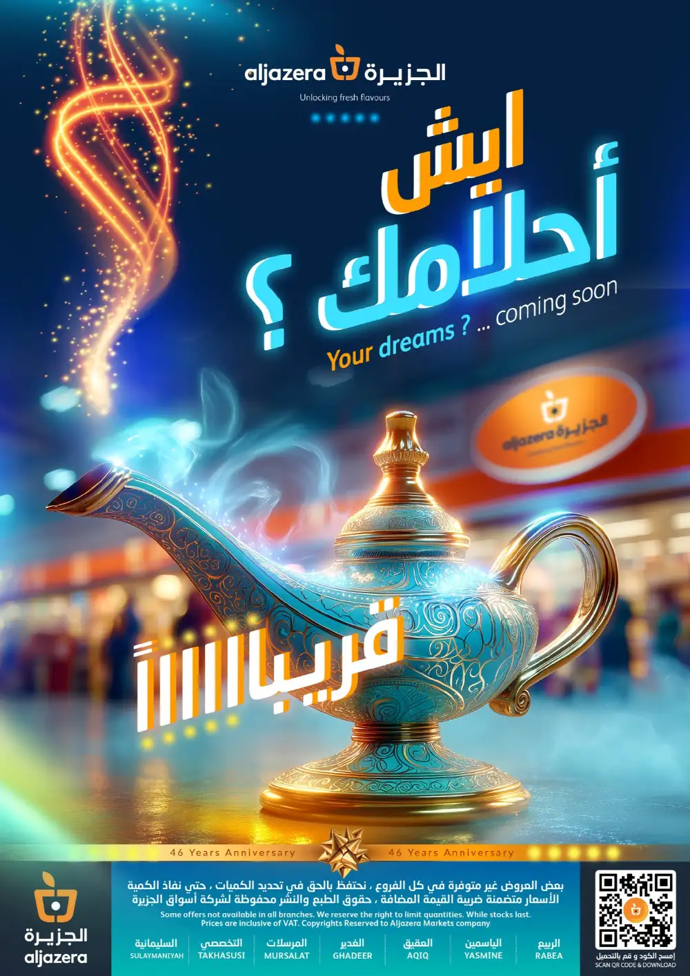 Aljazera Markets: 46th Anniversary Deals page 40