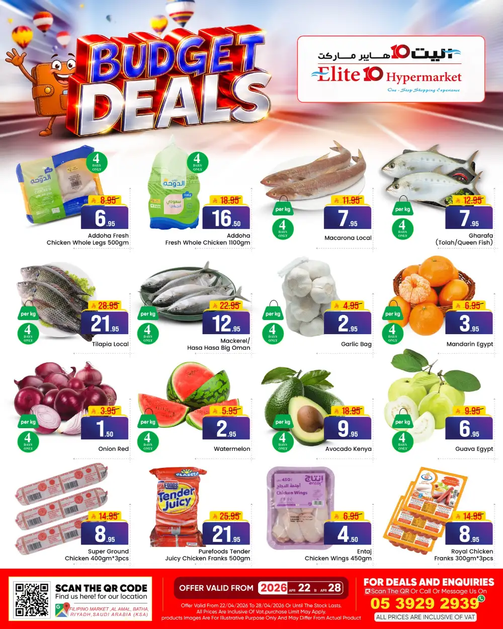 Elite 10 Riyadh: Budget Deals Flyer Apr 22-28 page 2