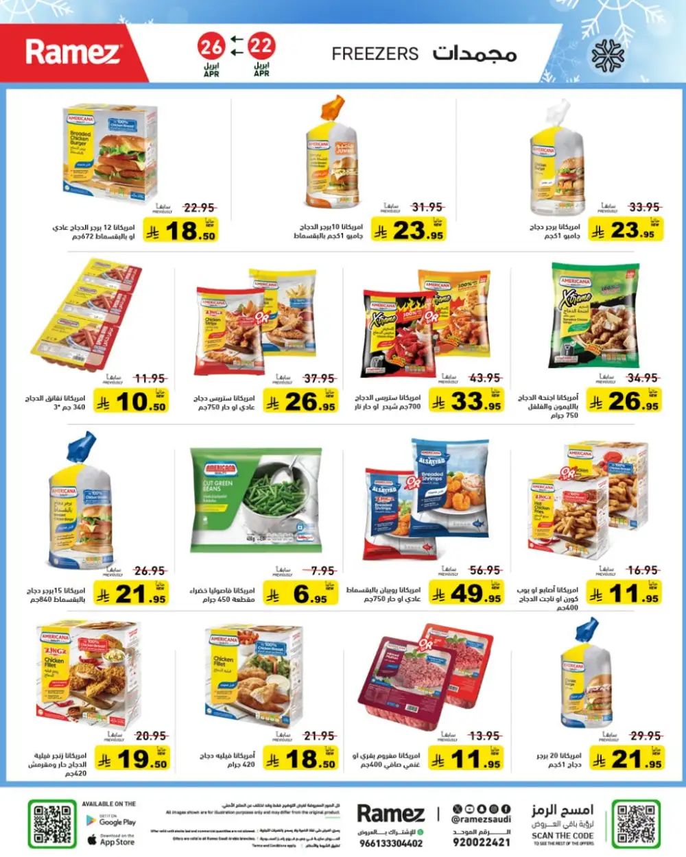 Ramez Saudi Summer Deals: Big Grocery Savings! page 6