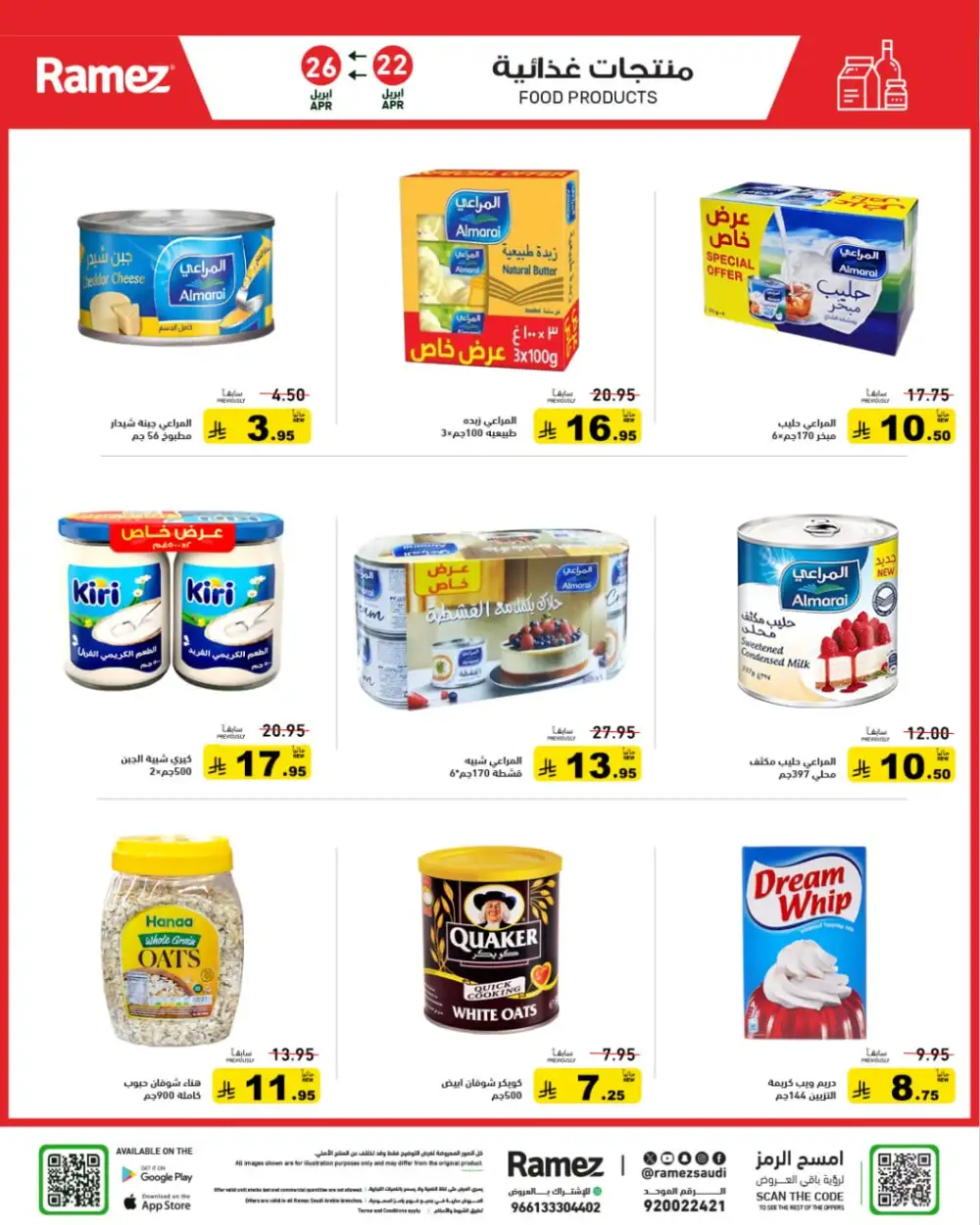 Ramez Saudi Summer Deals: Big Grocery Savings! page 8