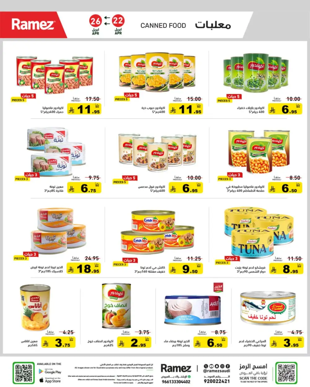 Ramez Saudi Summer Deals: Big Grocery Savings! page 9