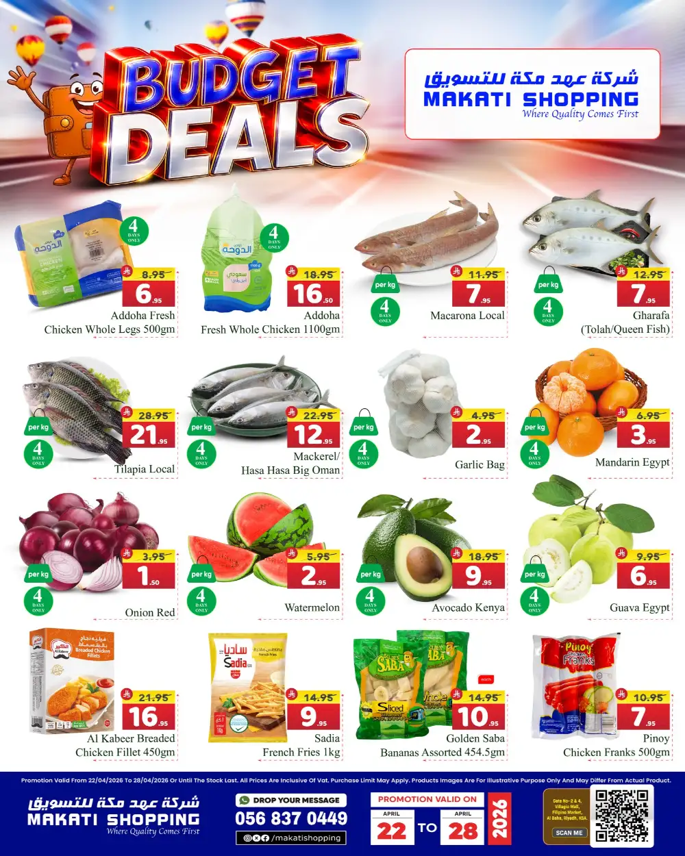 Makati Shopping Riyadh Budget Deals: Big Savings! page 2