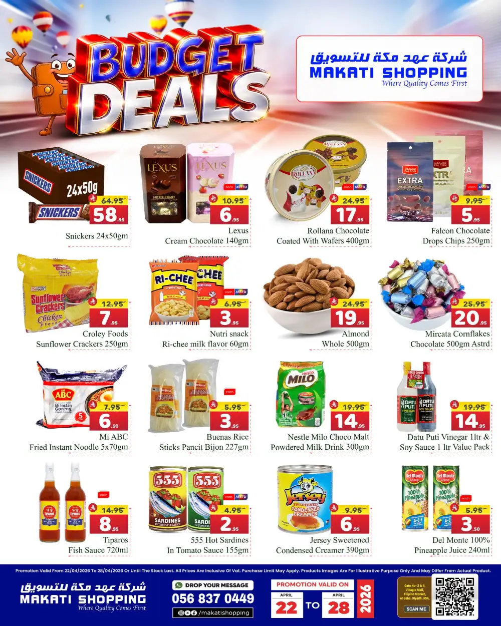 Makati Shopping Riyadh Budget Deals: Big Savings! page 3