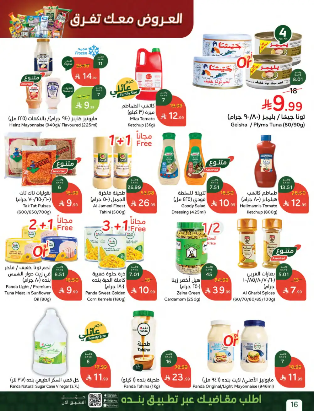 Panda Saudi Weekly Offers: Big Savings on Groceries! page 16