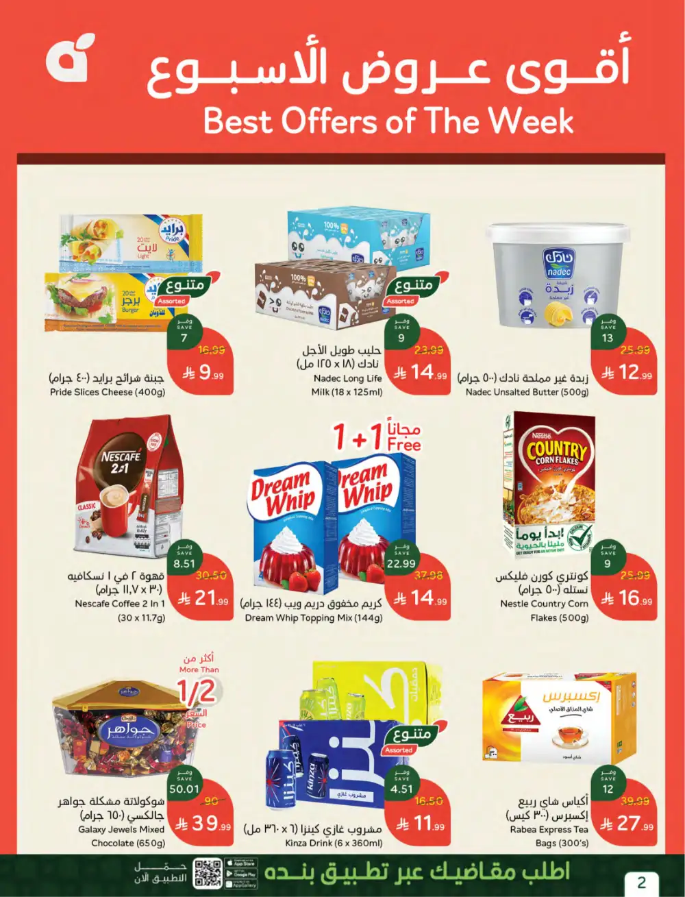 Panda Saudi Weekly Offers: Big Savings on Groceries! page 2