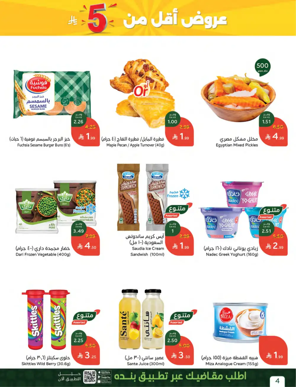 Panda Saudi Weekly Offers: Big Savings on Groceries! page 4