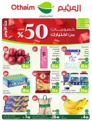 Othaim Saudi Arabia 50% Off Deals: Shop & Save! flyer cover