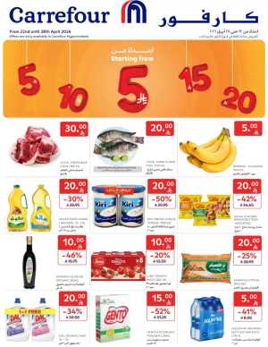 Carrefour Saudi Arabia Deals: Starting from 5 SR! flyer cover