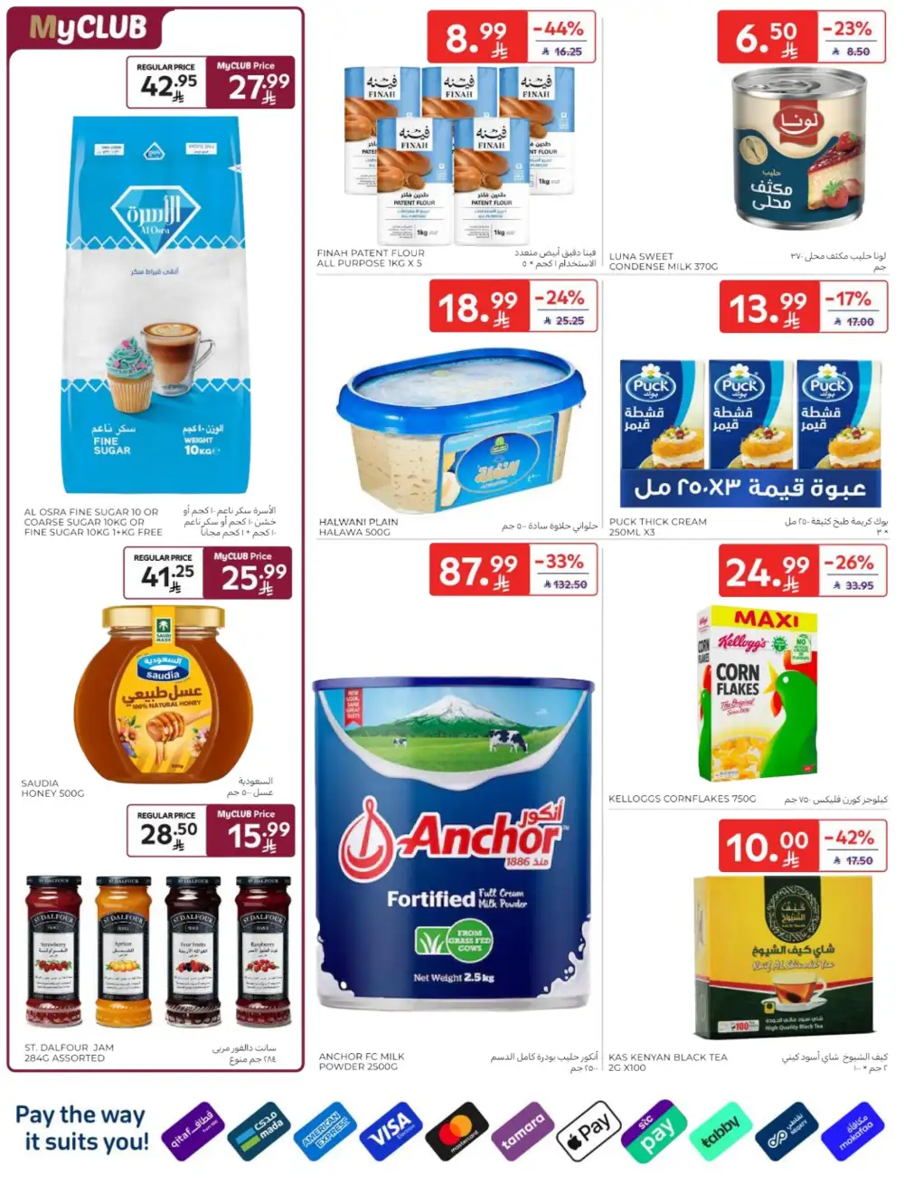 Carrefour Saudi Arabia Deals: Starting from 5 SR! page 26