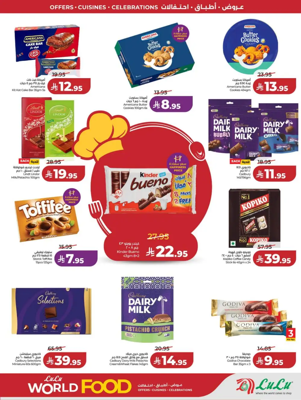 Lulu Riyadh & Hail World Food Festival: Top Deals! page 11