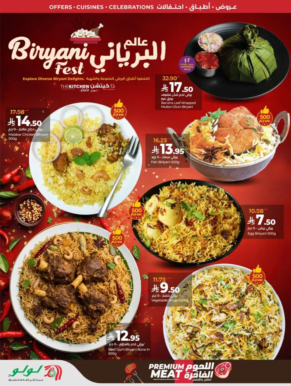 Lulu Riyadh & Hail World Food Festival: Top Deals! page 55