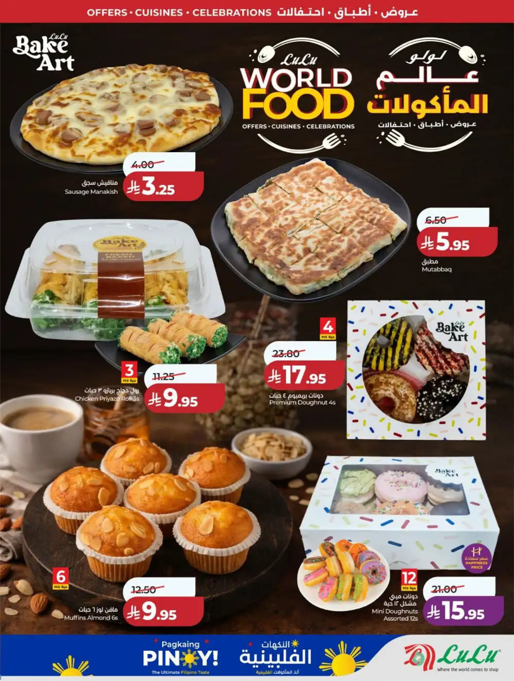 Lulu Riyadh & Hail World Food Festival: Top Deals! page 59