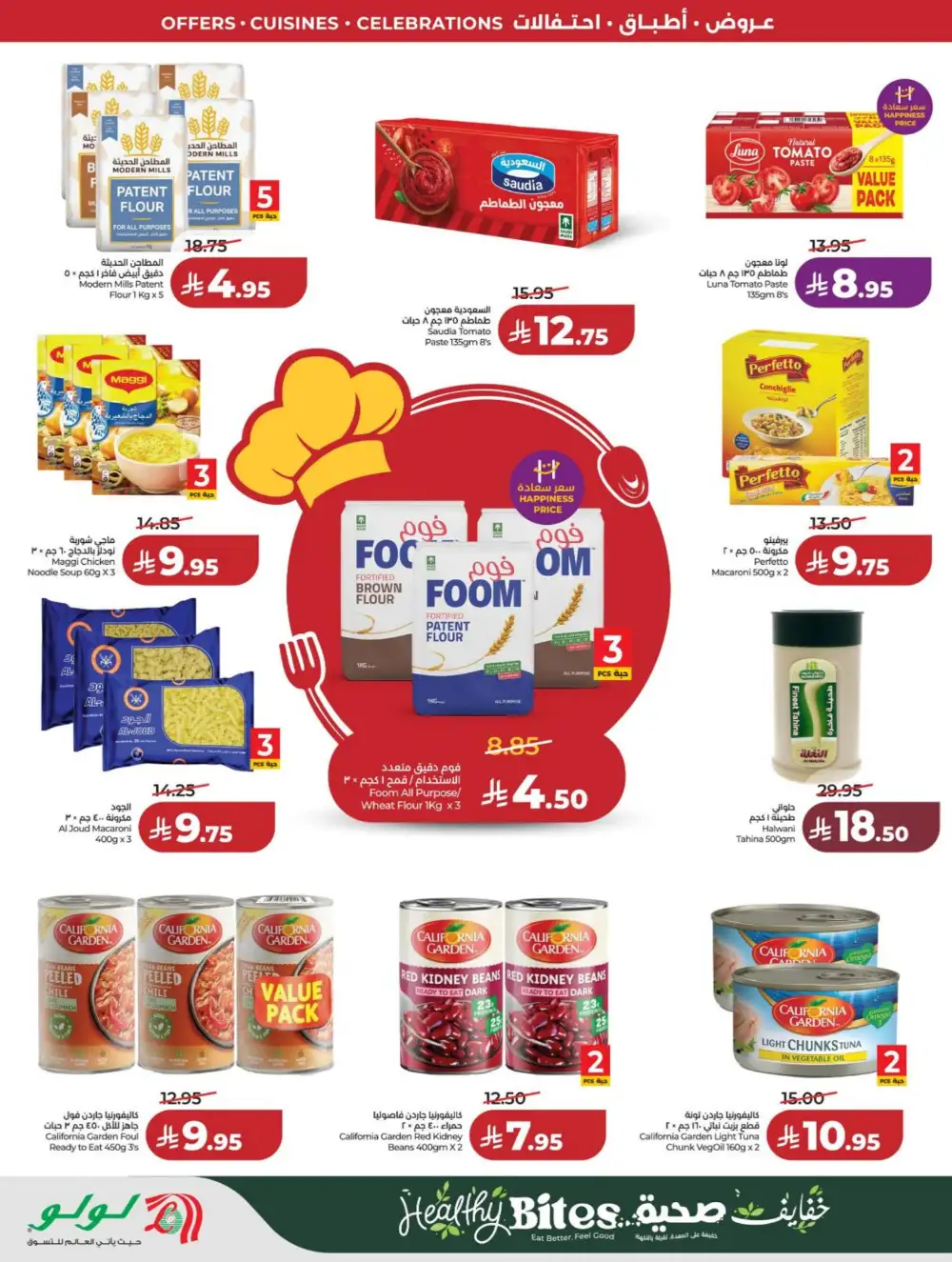 Lulu Riyadh & Hail World Food Festival: Top Deals! page 6
