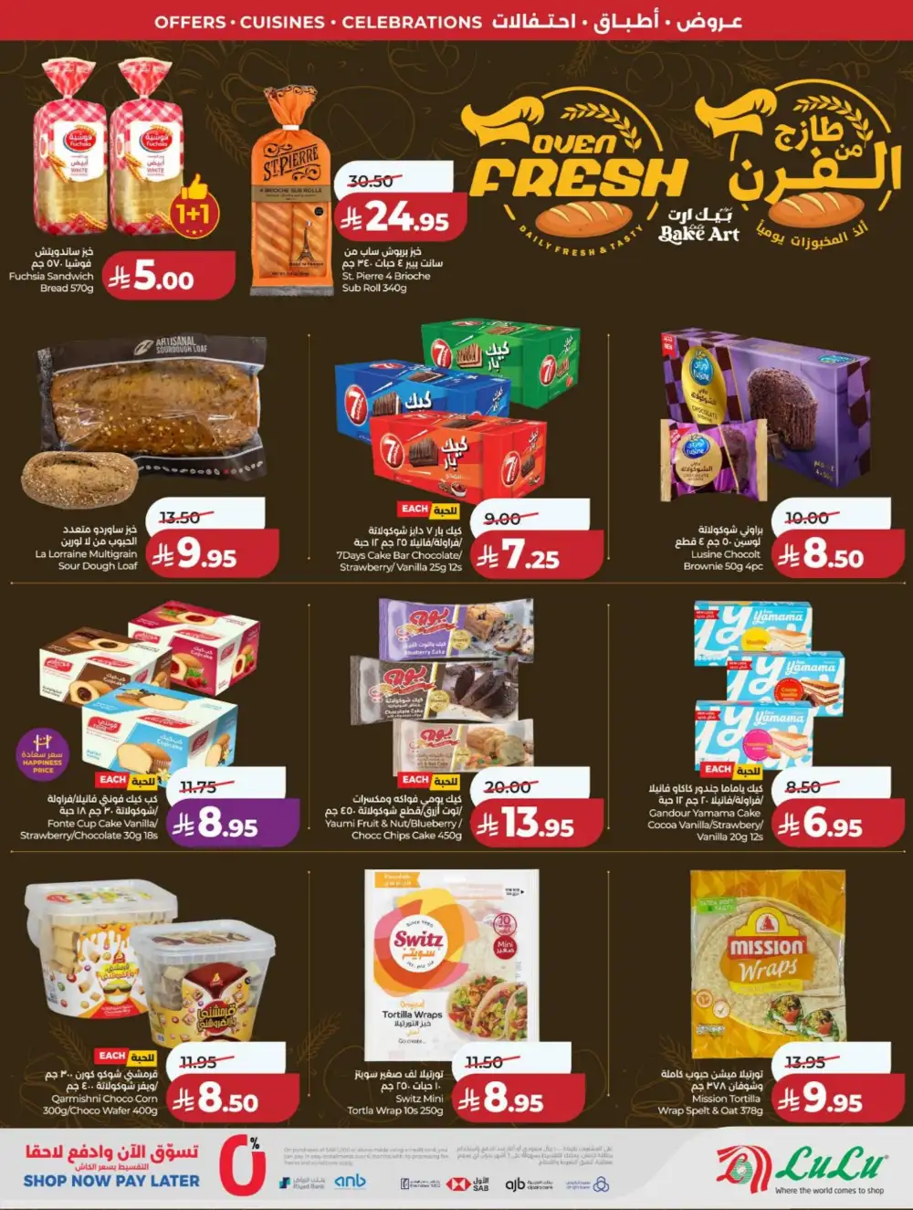 Lulu Riyadh & Hail World Food Festival: Top Deals! page 62