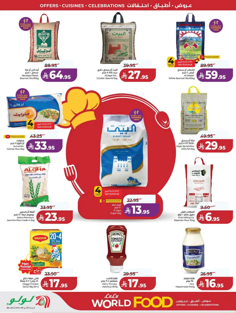 LuLu KSA World Food Offers page 2
