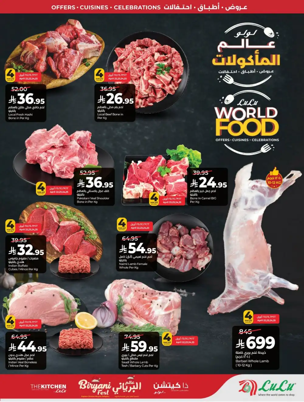LuLu KSA World Food Offers page 42
