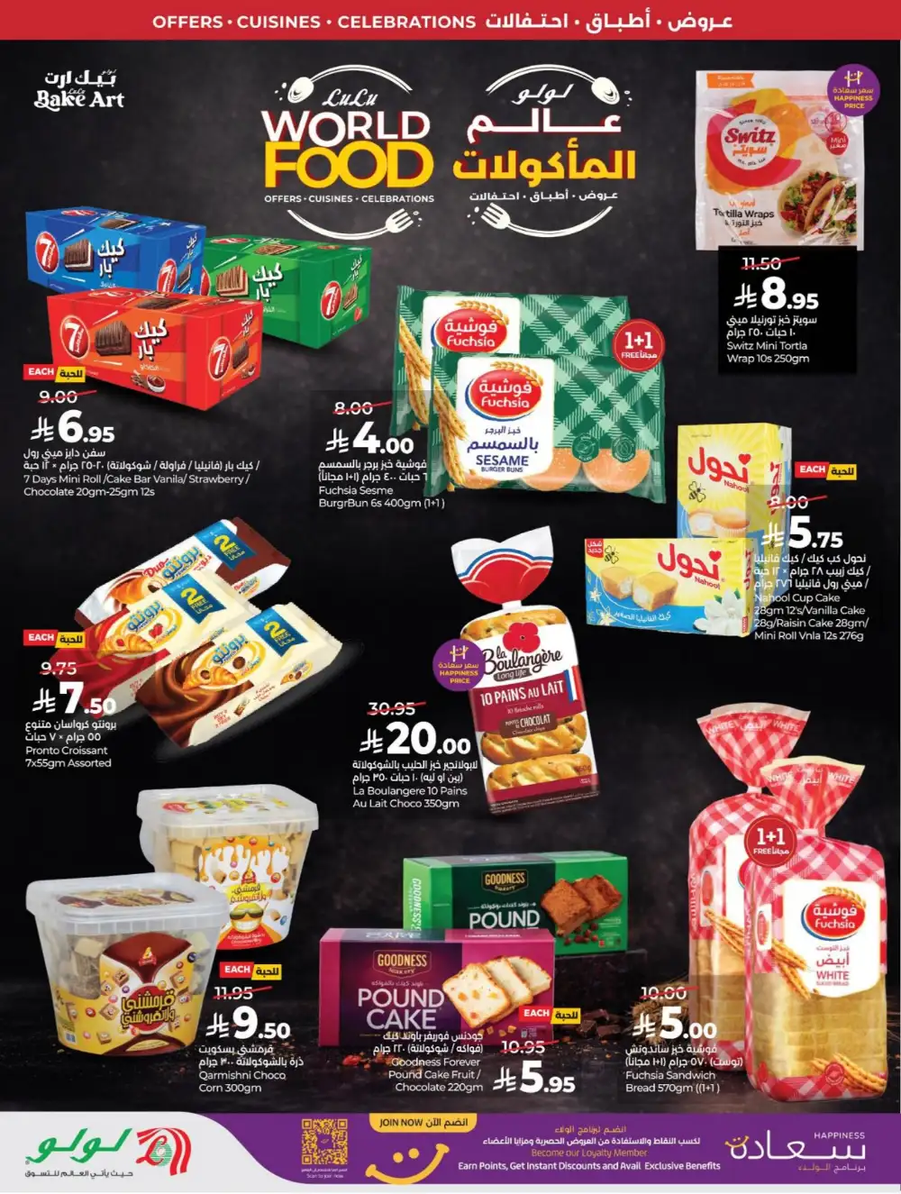 LuLu KSA World Food Offers page 52