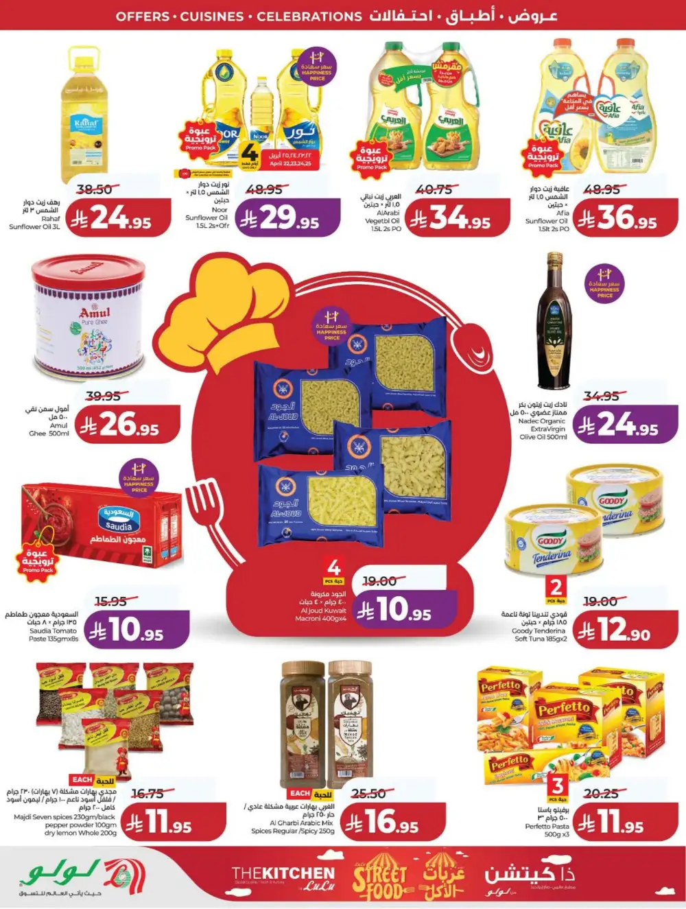 LuLu KSA World Food Offers page 6