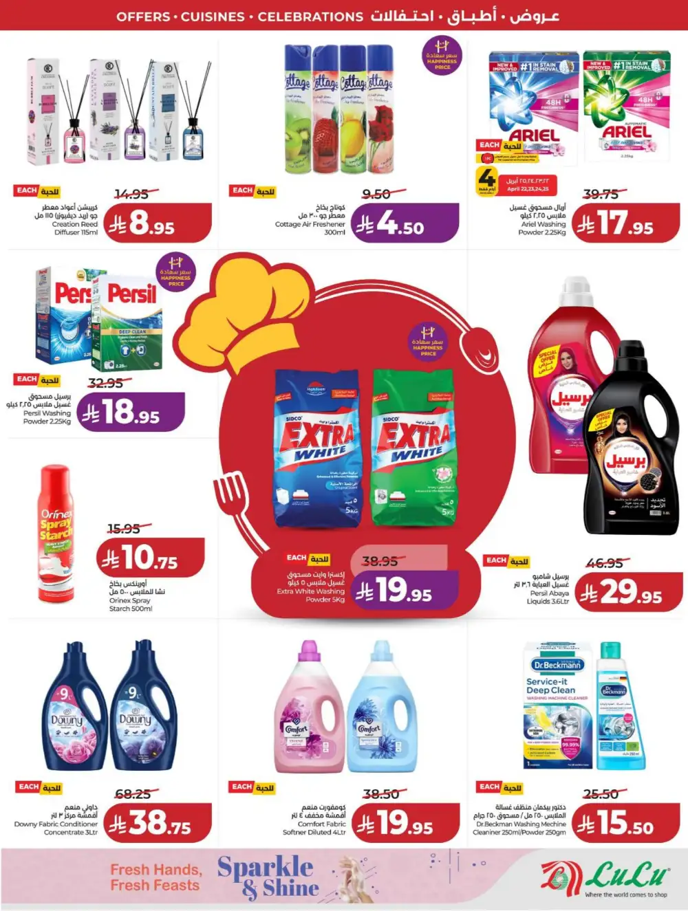 LuLu KSA World Food Offers page 62