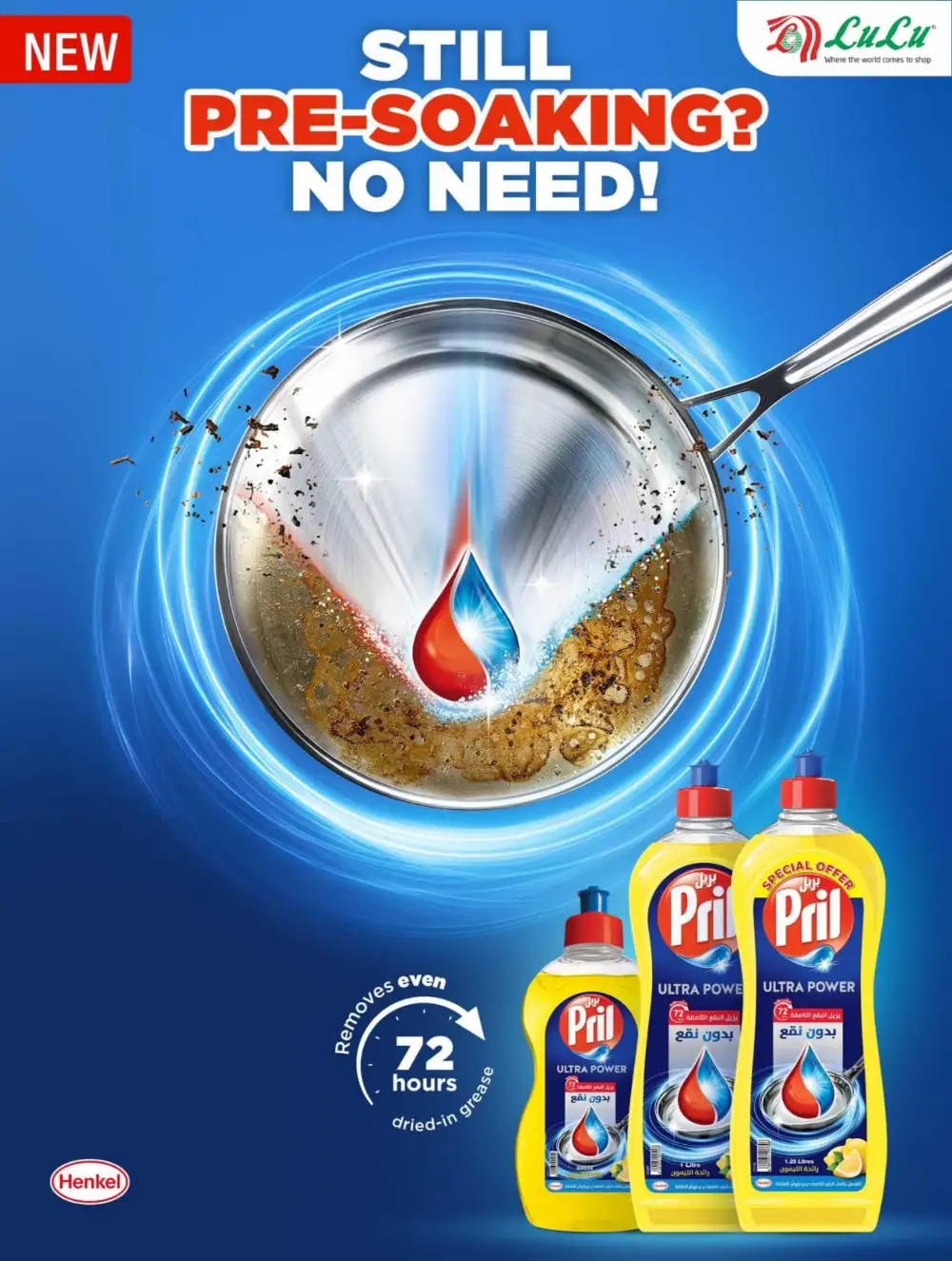 LuLu KSA World Food Offers page 65