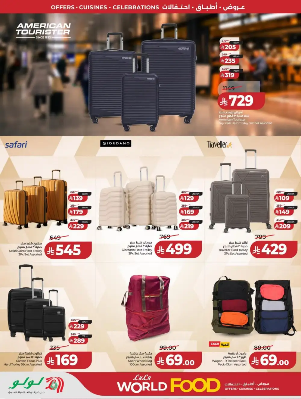 LuLu KSA World Food Offers page 85