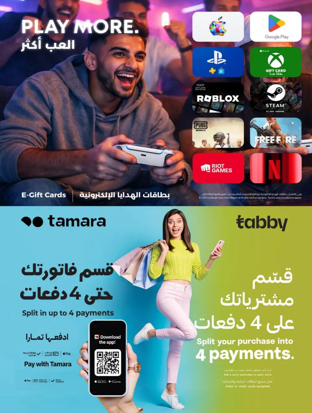 LuLu KSA World Food Offers page 91