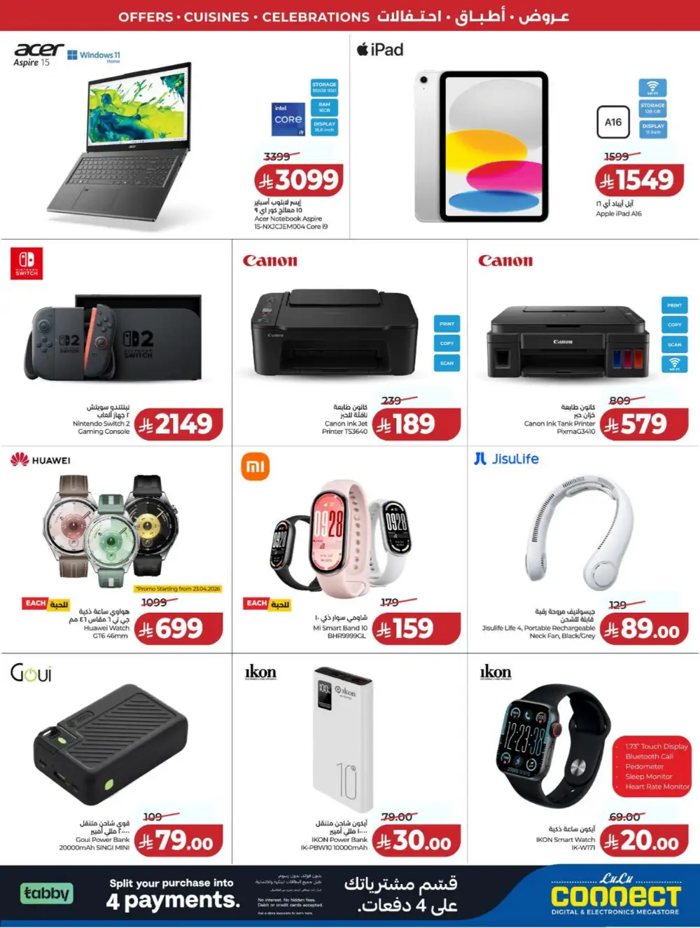 LuLu KSA World Food Offers page 99