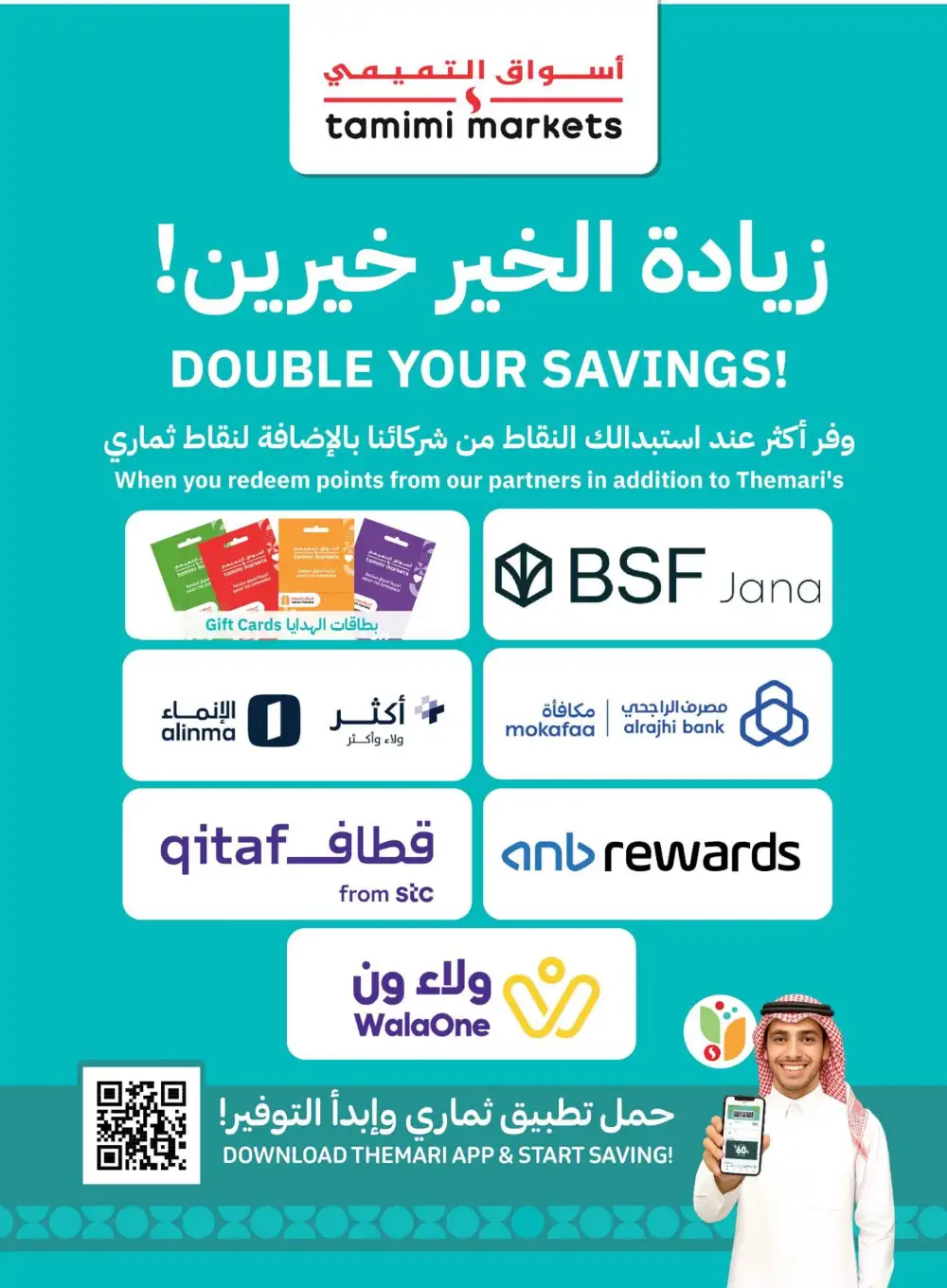 Tamimi Markets KSA Low Themari Prices Offers page 15