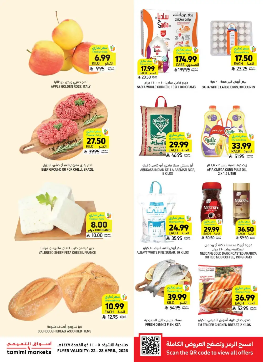 Tamimi Markets KSA Low Themari Prices Offers page 2